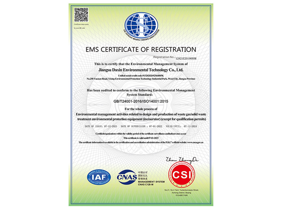 环境管理体系认证证书英文版.jpeg